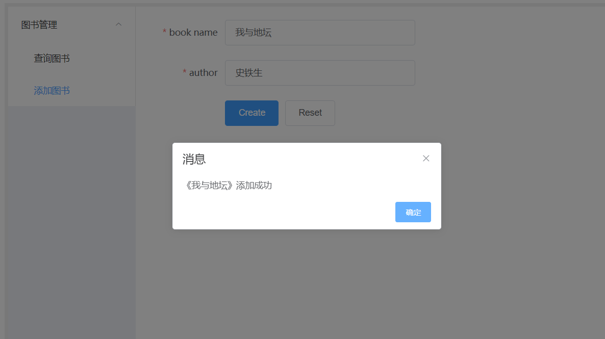目录结构