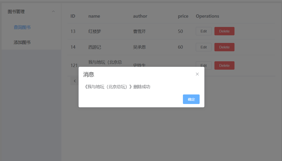 目录结构